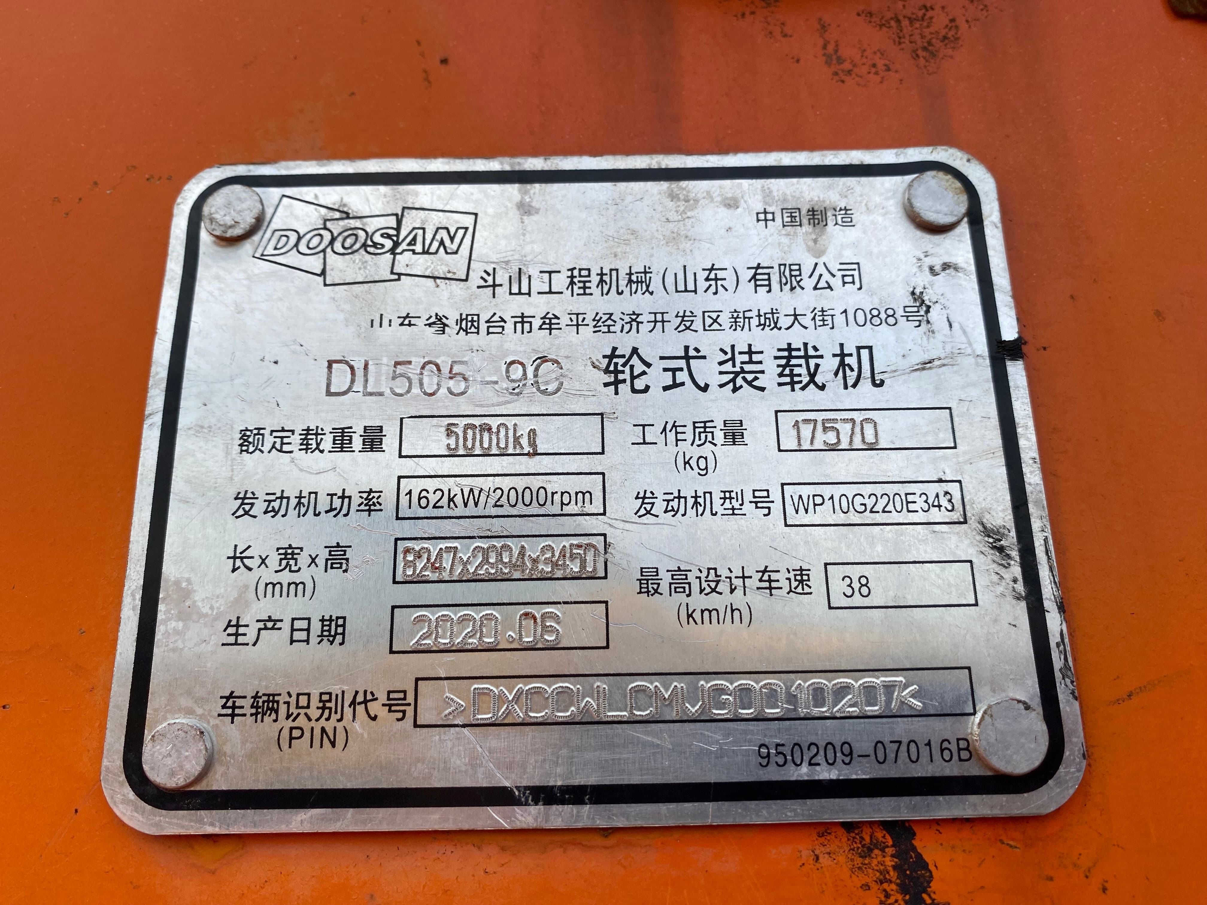 Doosan DL505-9C Used Loader Supplier Doosan DL505-9C Used Loader Supplier