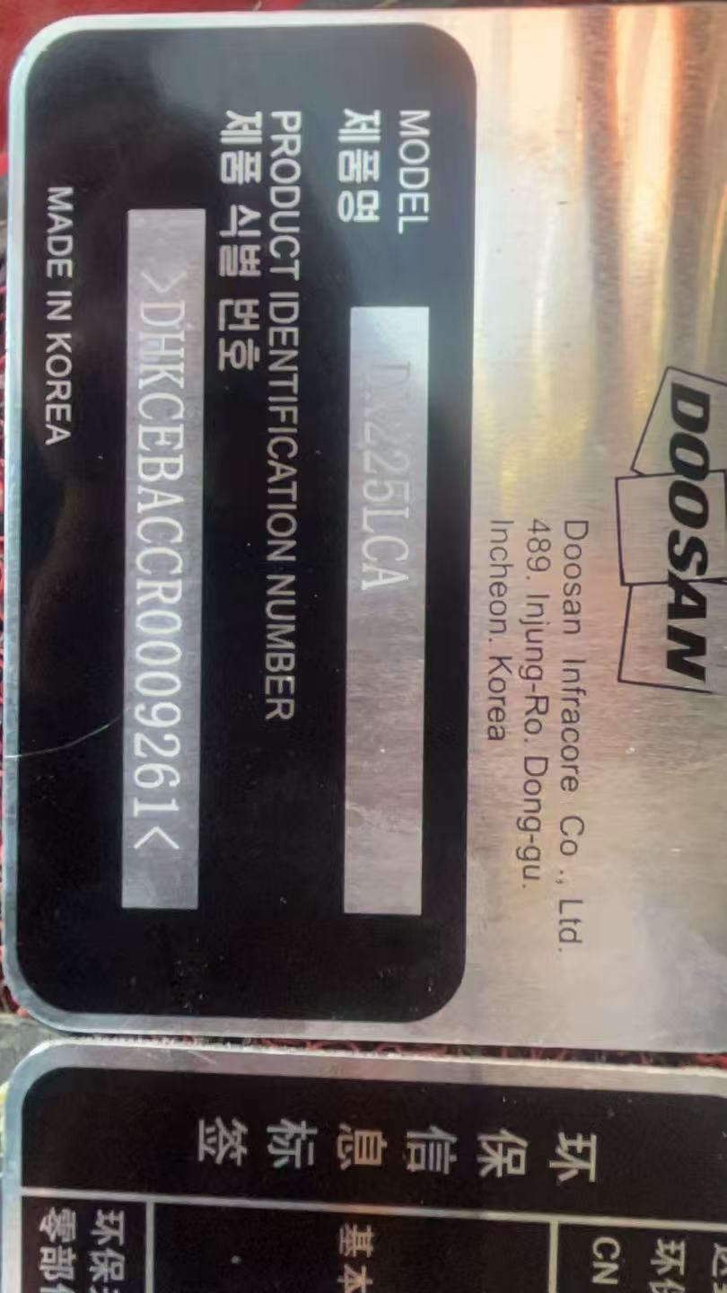 Doosan DX225LCA Used Excavator Supplier Doosan DX225LCA Used Excavator Supplier