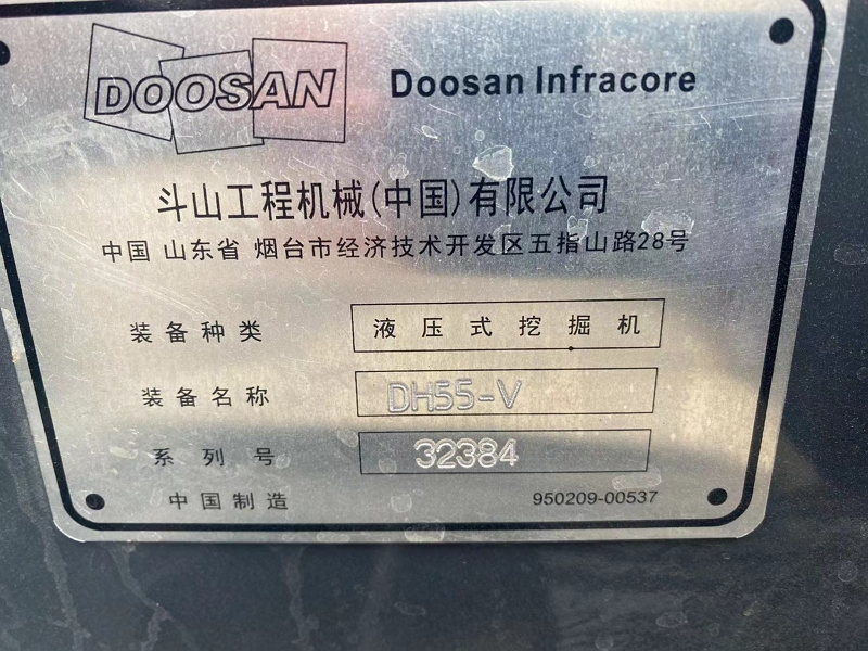 Used Doosan DH55-V Crawler Excavator Used Doosan DH55-V Crawler Excavator