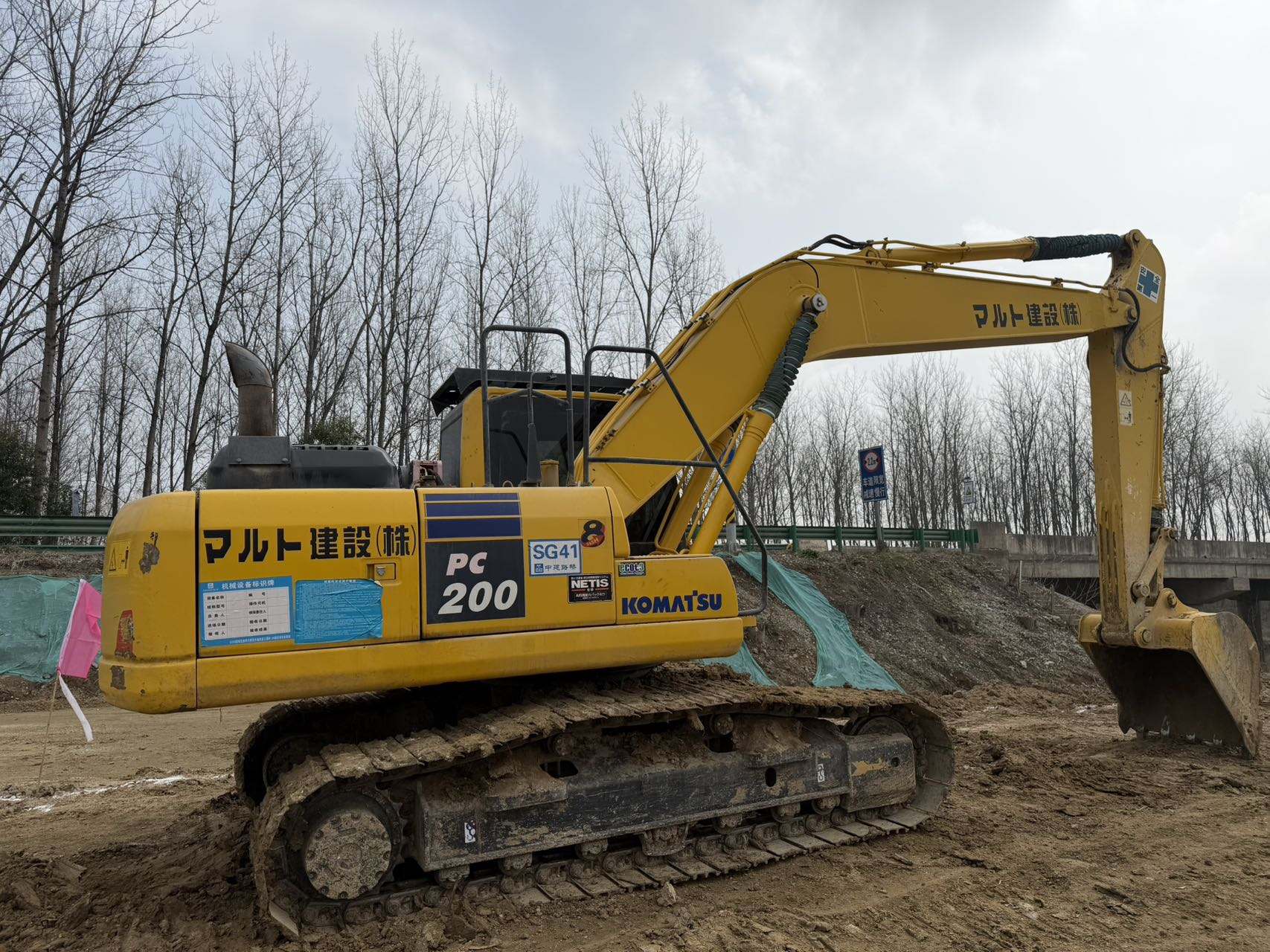 Komatsu PC200 Used Excavator Supplier Komatsu PC200 Used Excavator Supplier