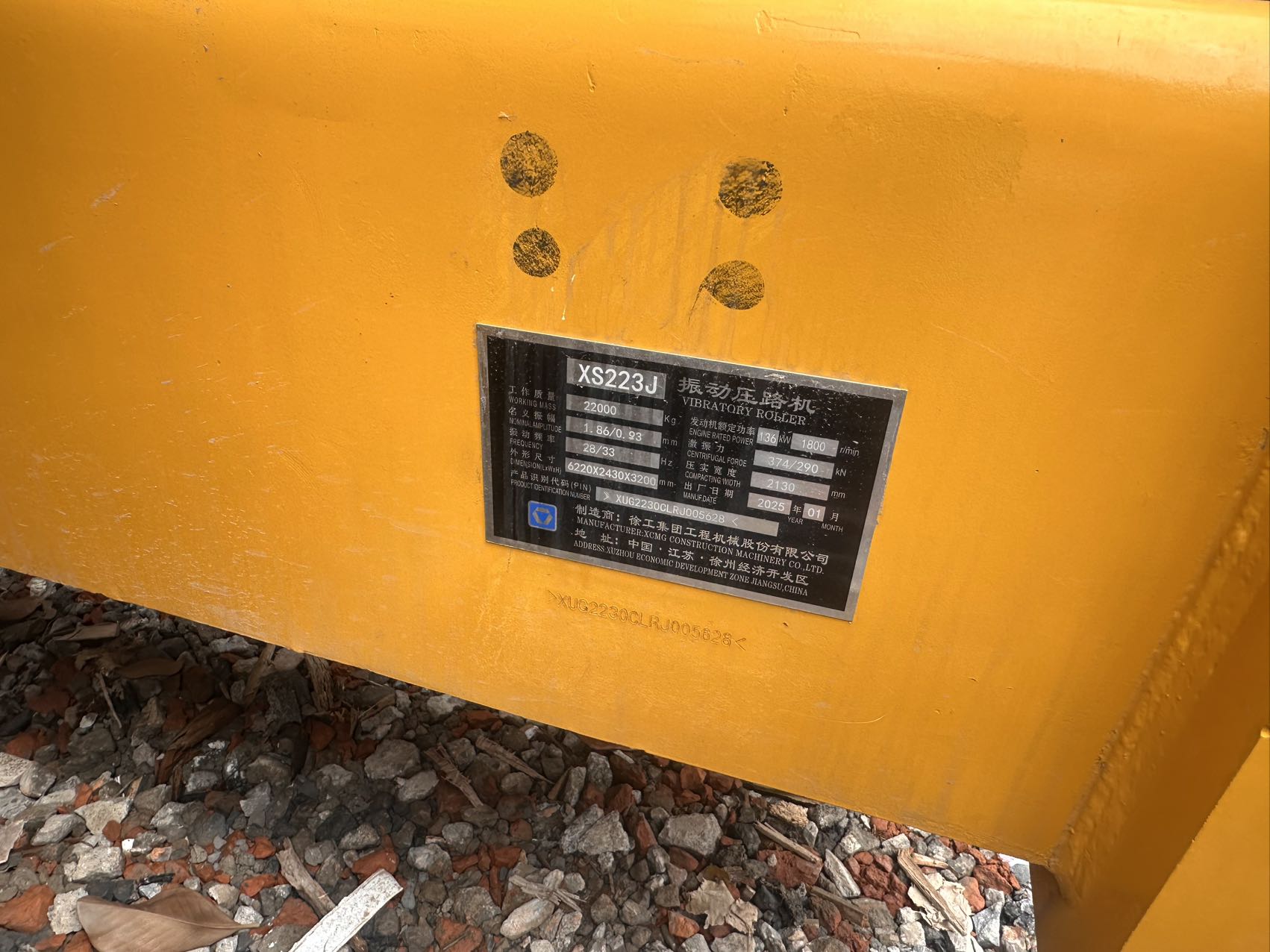 XS223J 22T Used Road Roller Supplier